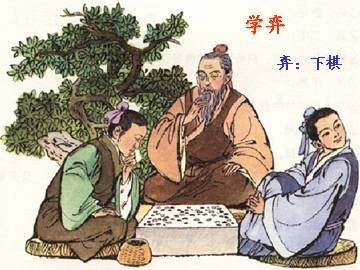 学奕_课件1