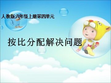 4 比
