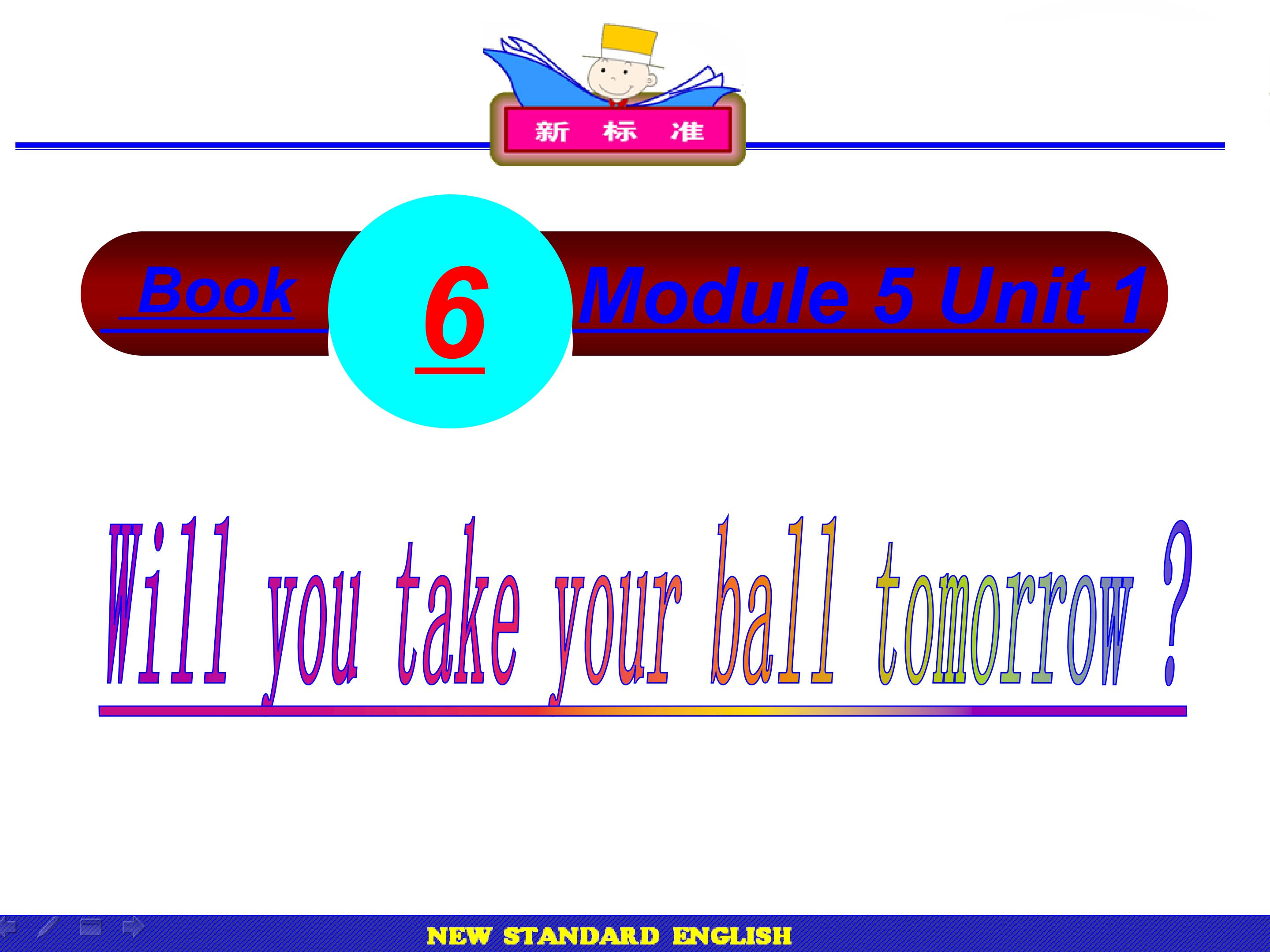 《Will you take your ball tomorrow ?》教学课件