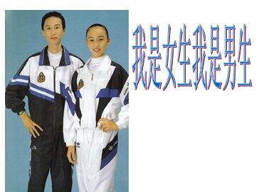 第三课  青春期的变化
