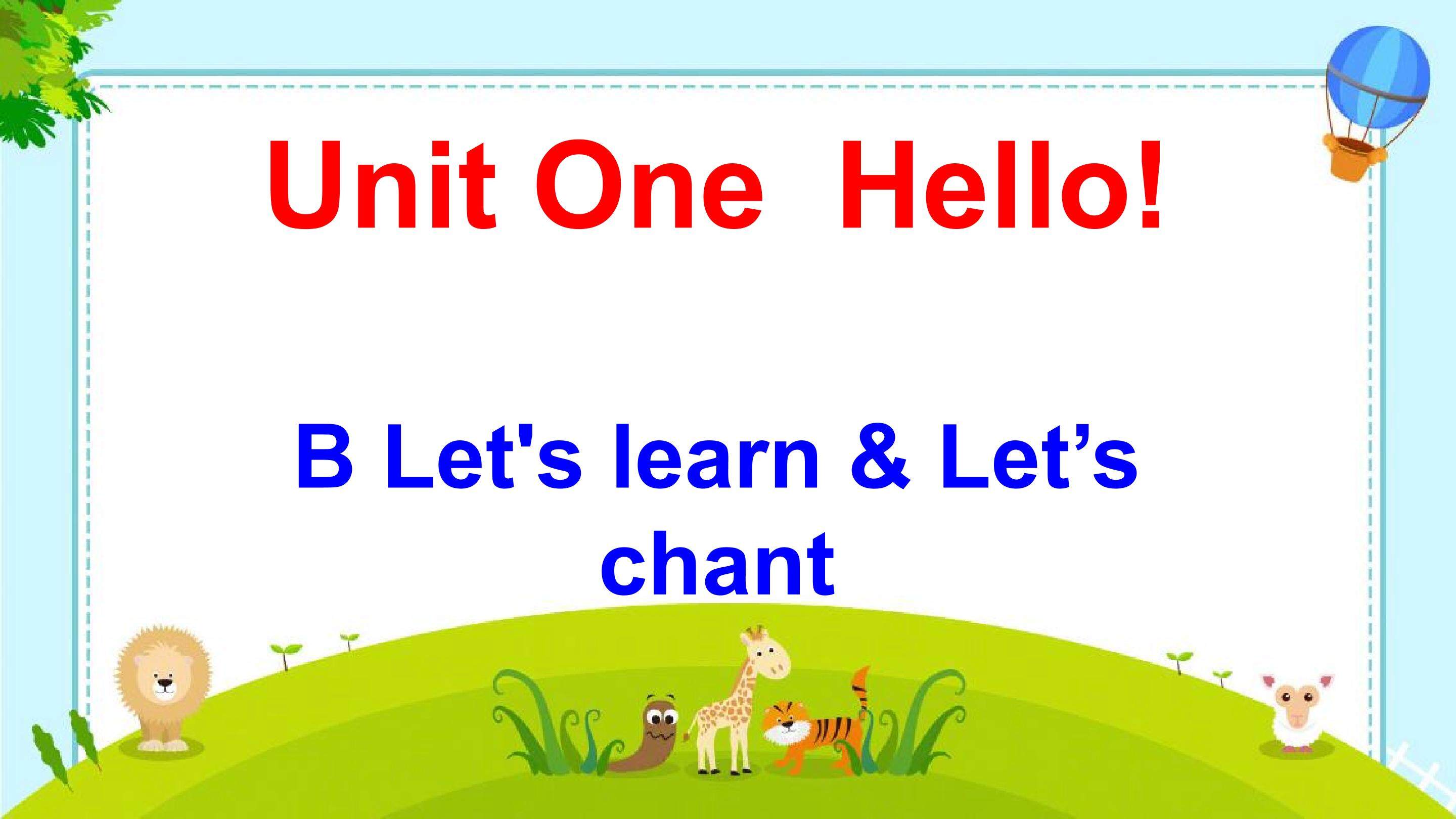 三年级上册 Unit 1 B Let's learn