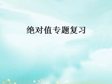 小结