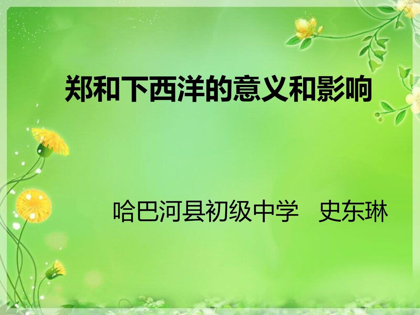 秦始皇巩固统一的措施及作用