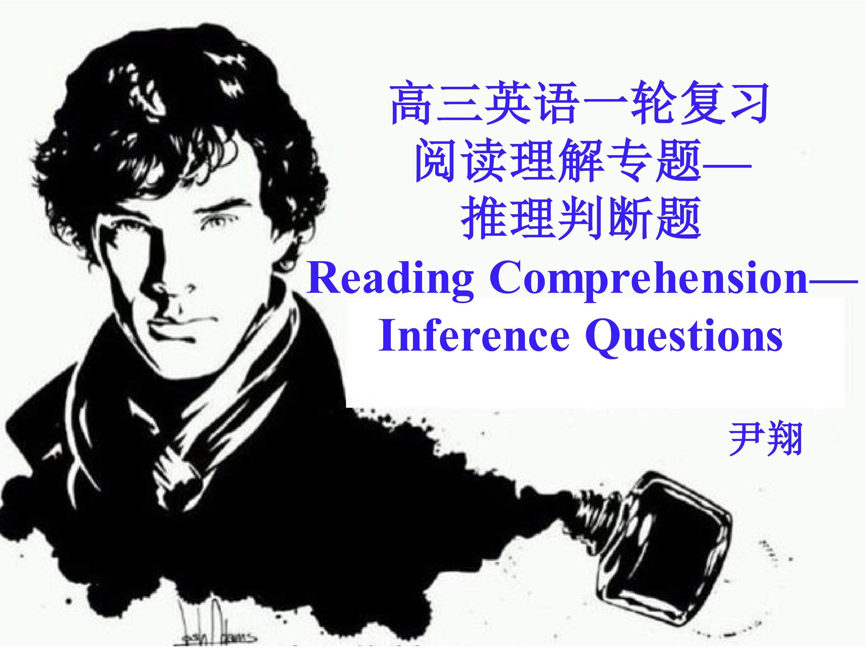 Warming up、Pre-reading、Reading、Comprehending
