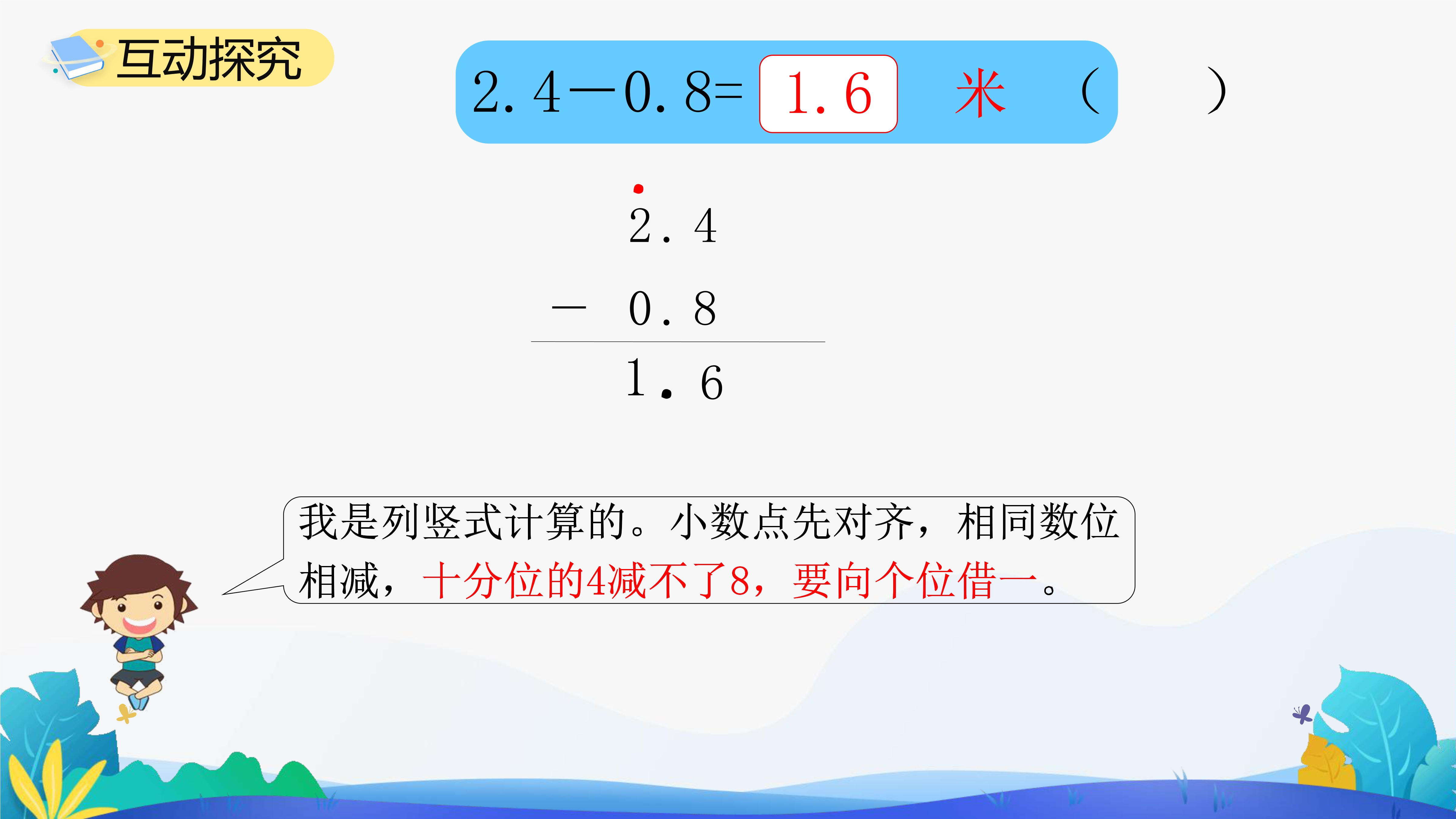 41