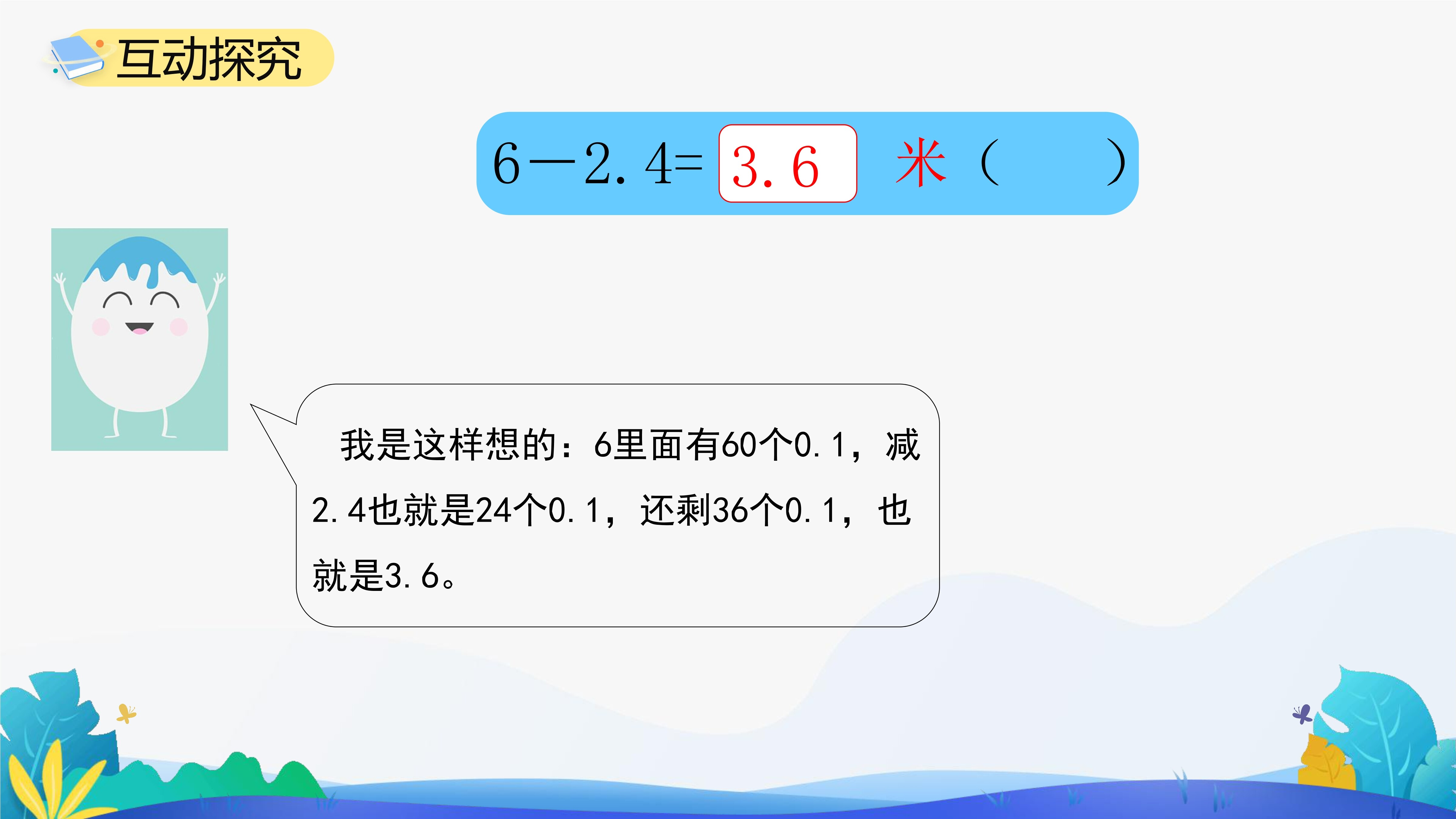 34