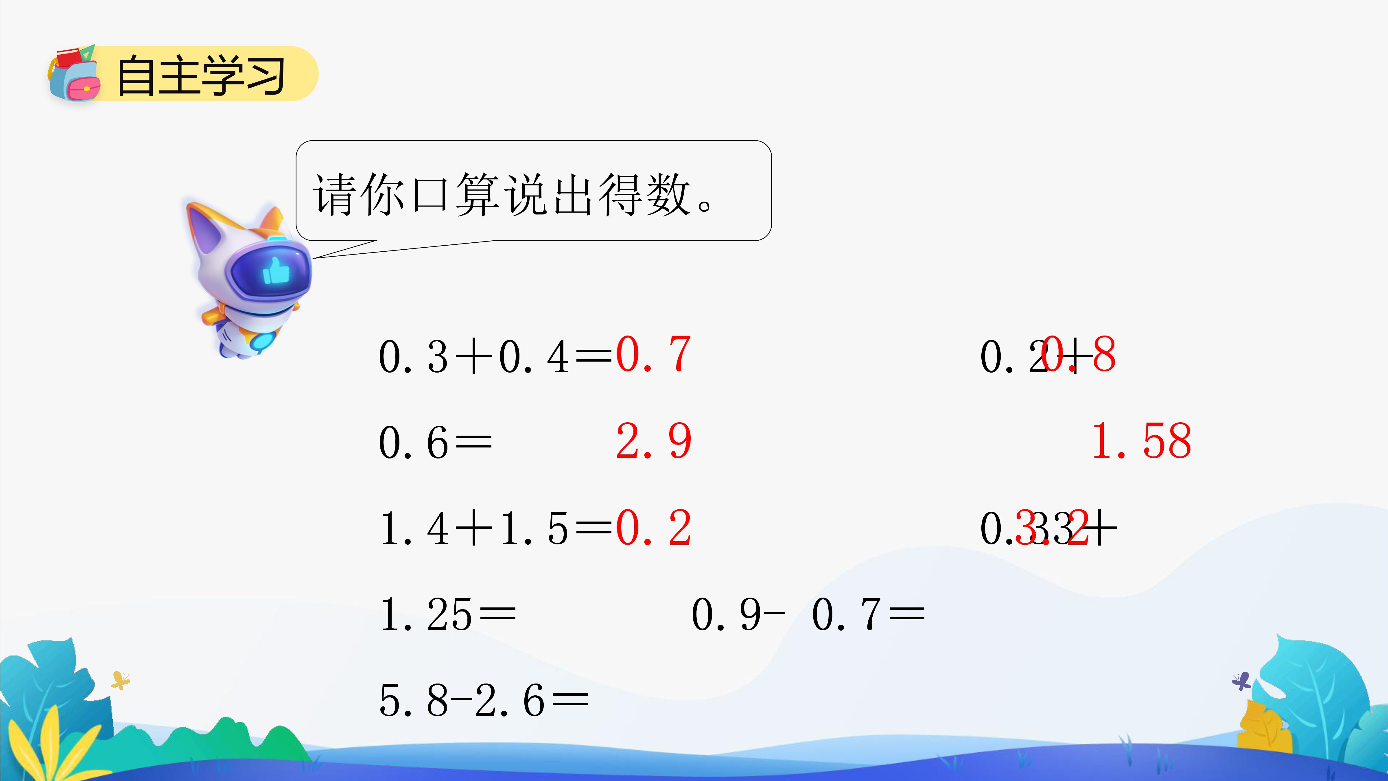 1