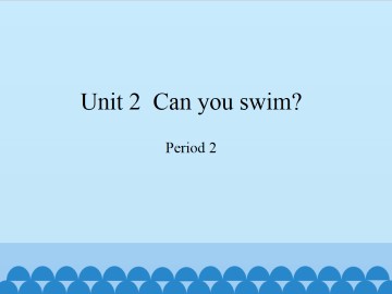 Unit 2  Can you swim？-Period 2_课件1