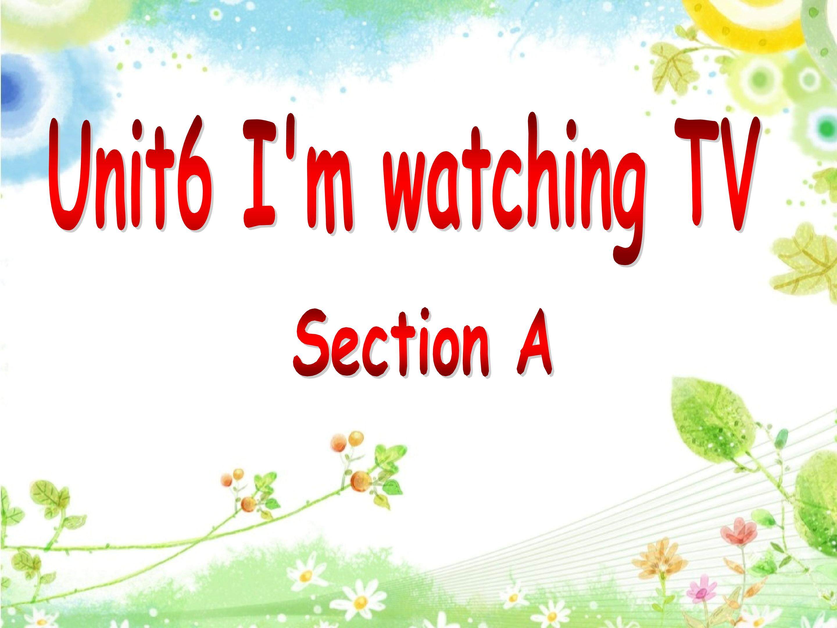 I am watching TV。