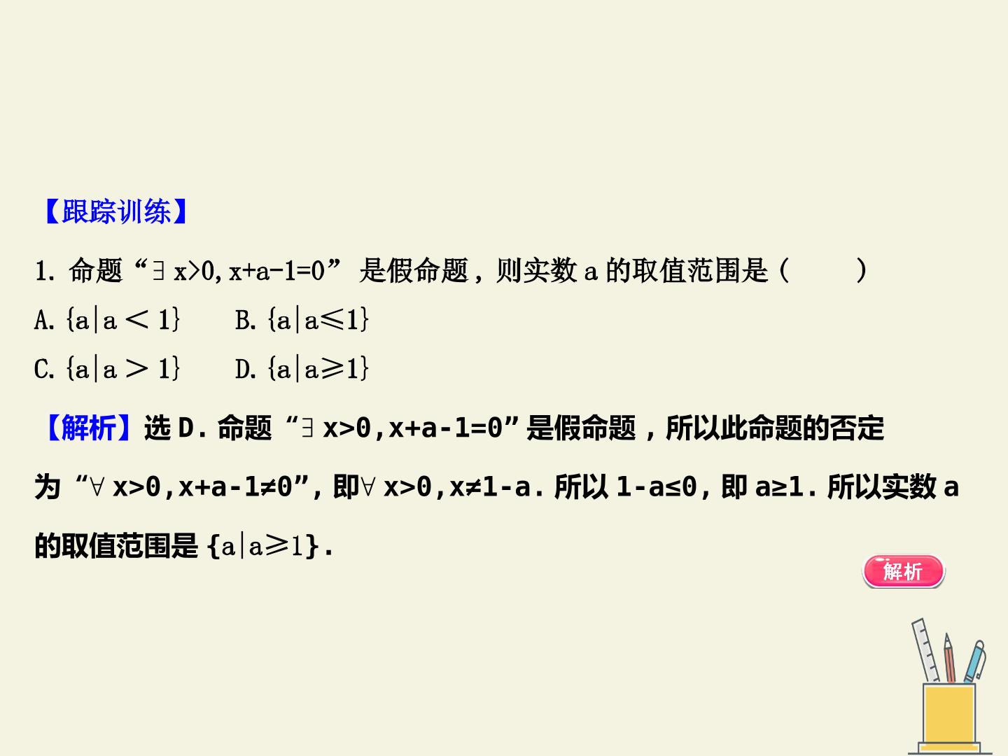 64.jpg