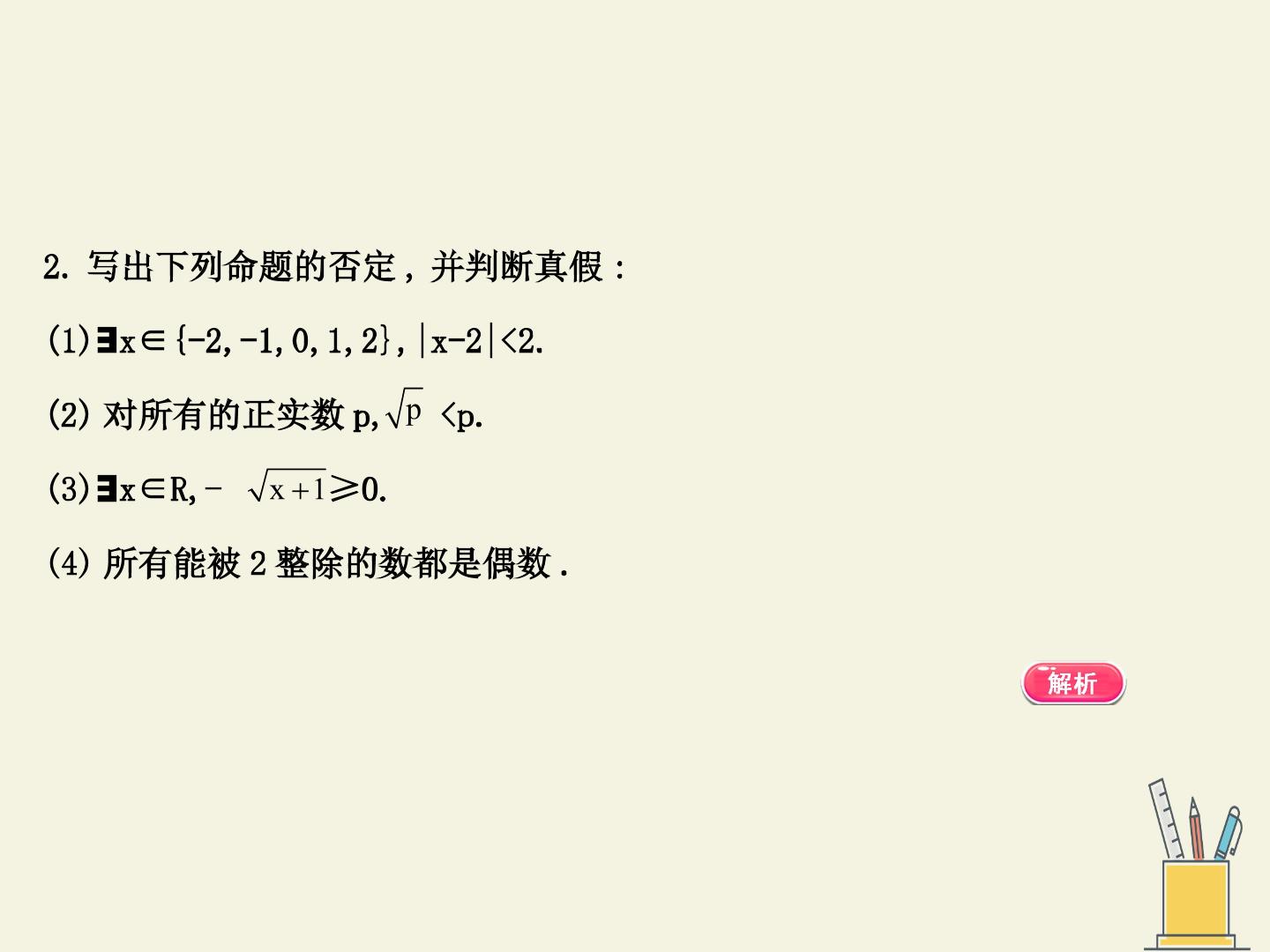 65.jpg