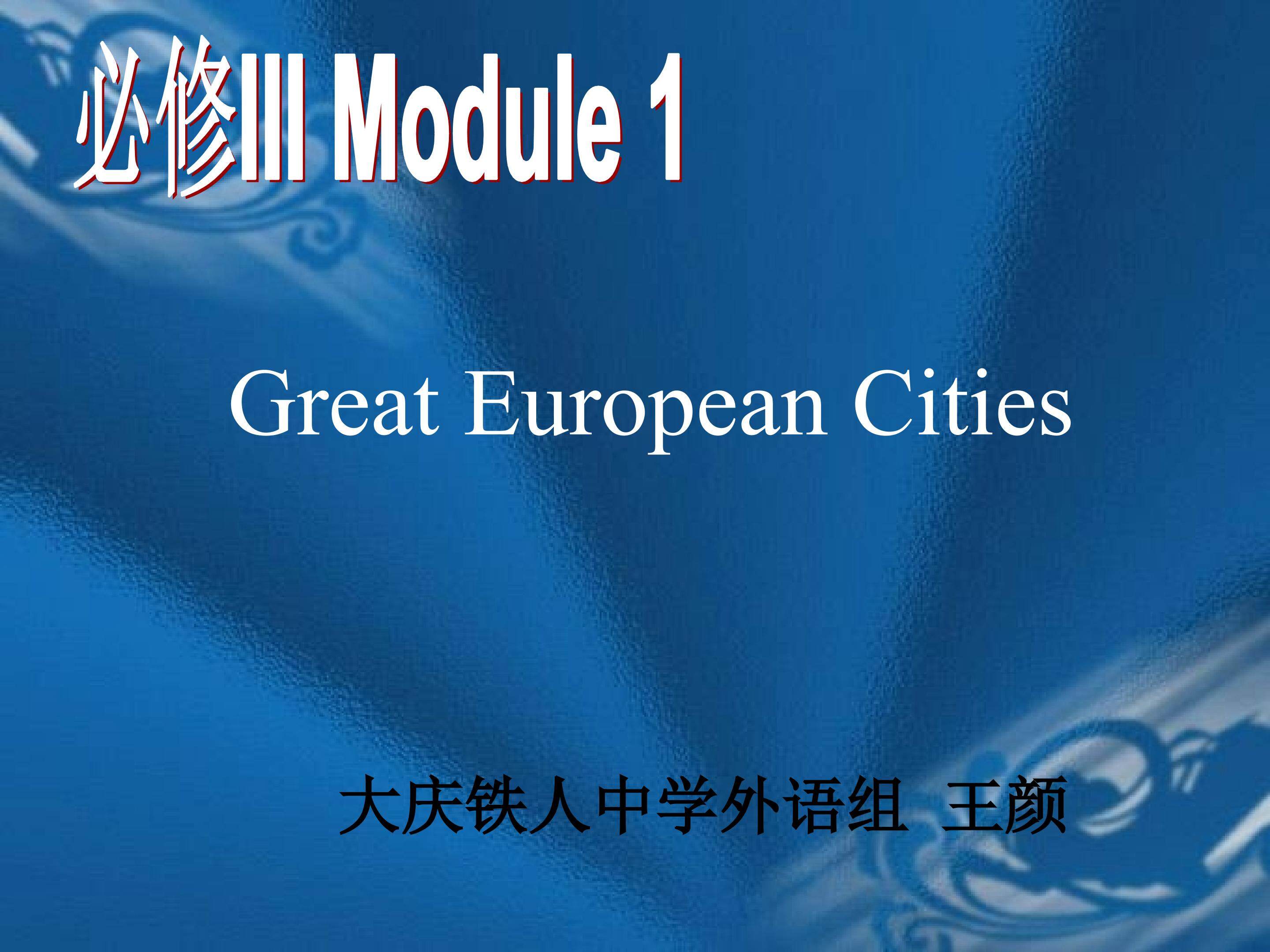 Great European Cities