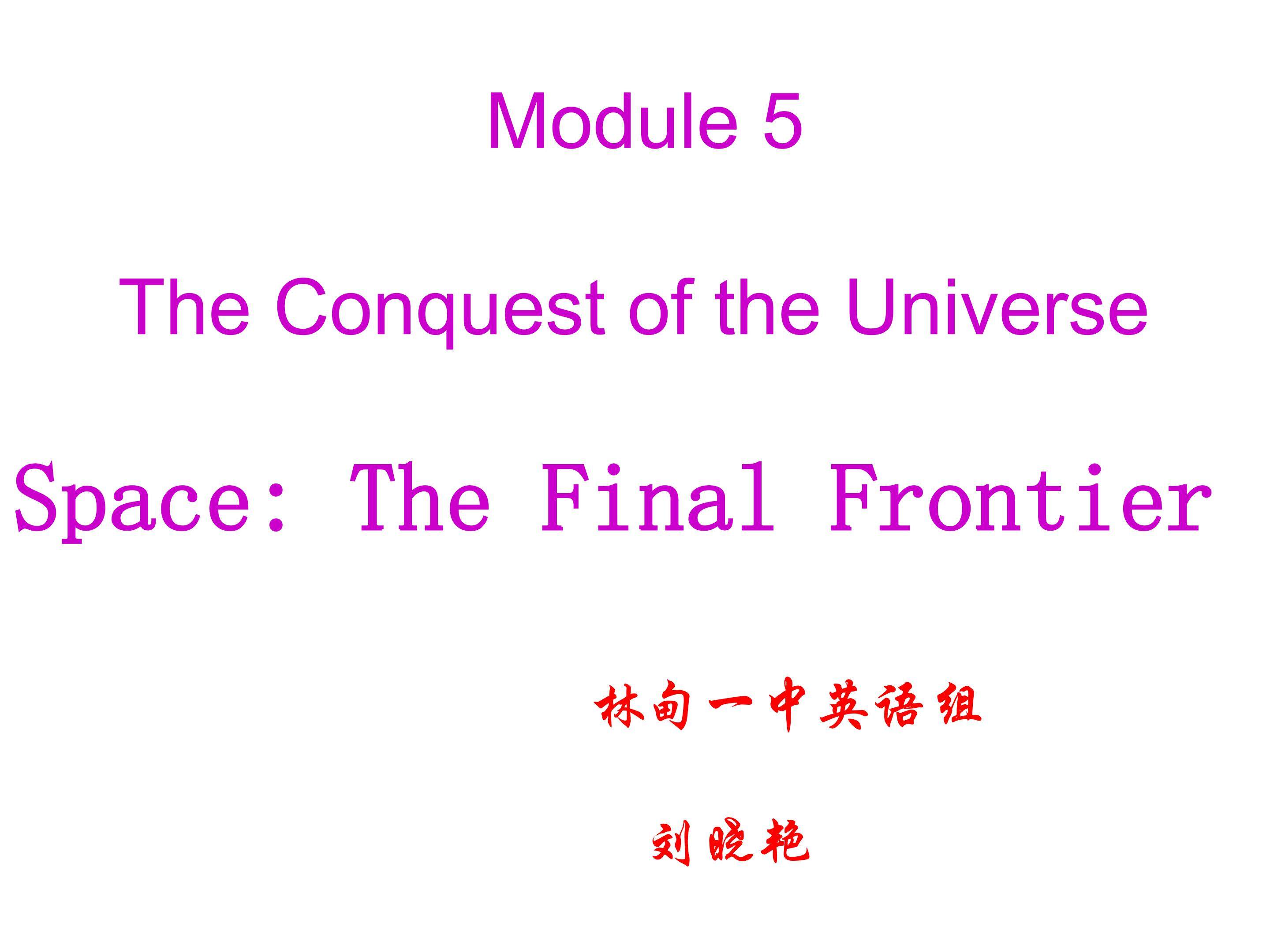 The Conquest of the Universe