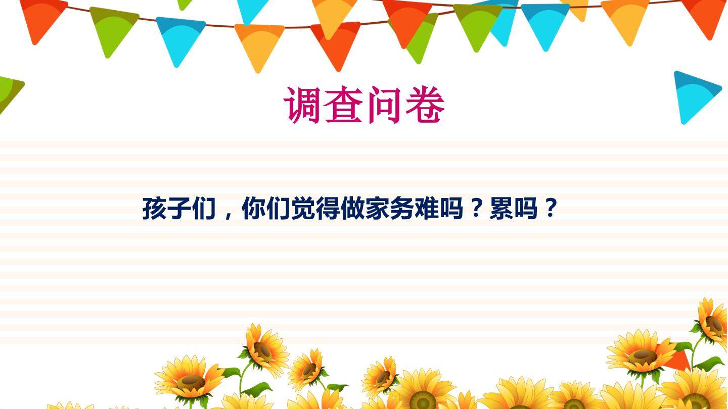 习惯的养成