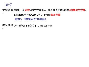 微课PPt