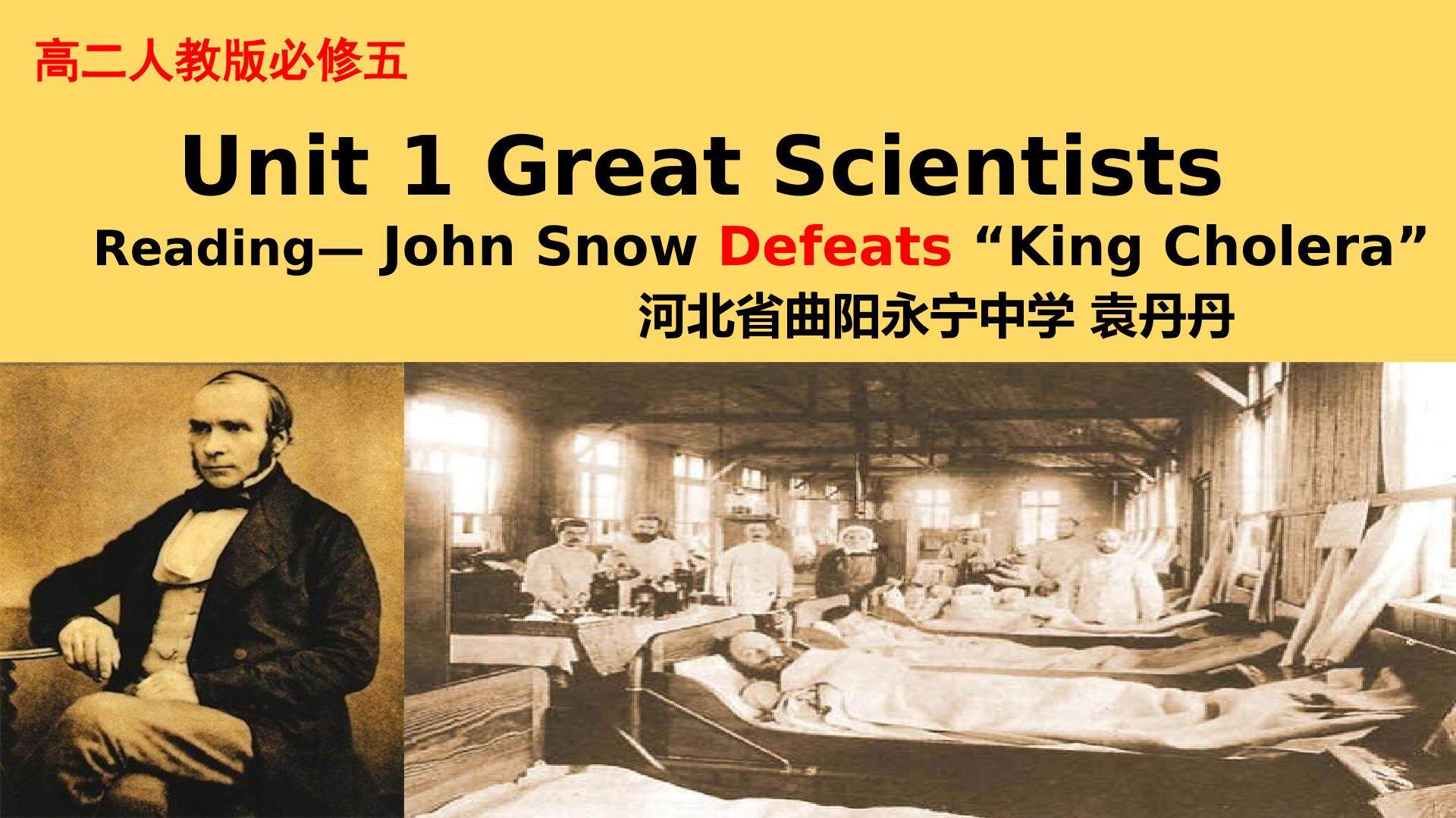 Reading-John Snow Defeats 