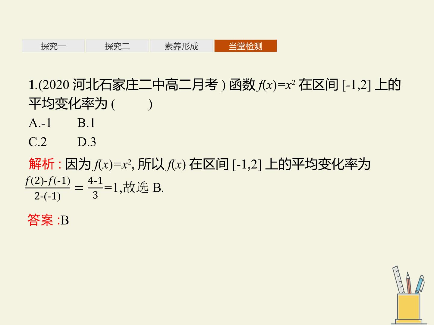 25.jpg