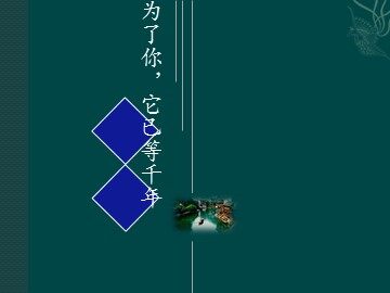 第1课  古城古镇考察