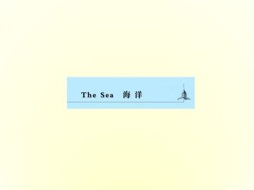 The Sea_课件1
