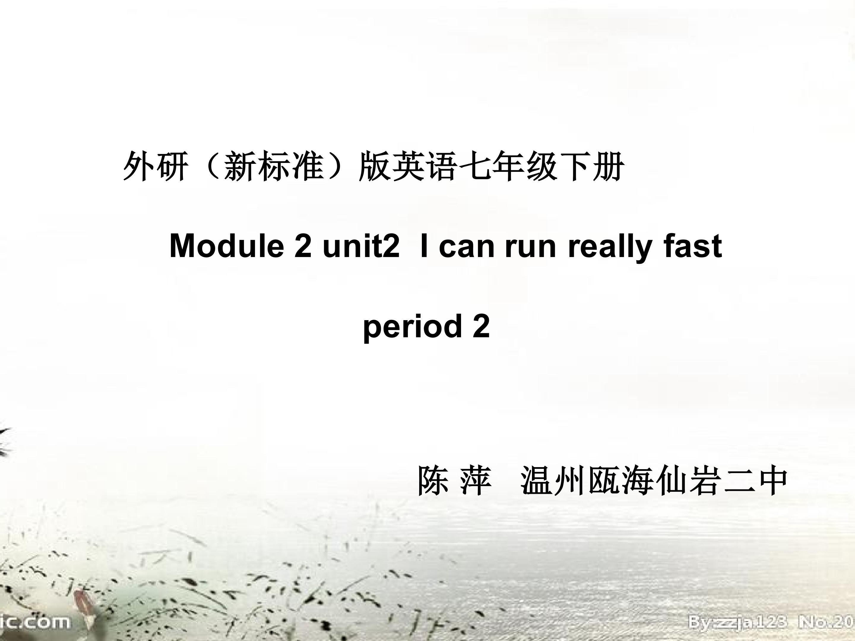 Unit 2 I can run really fast.