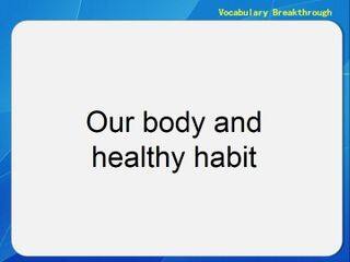 Our Body and Healthy Habits_课件2