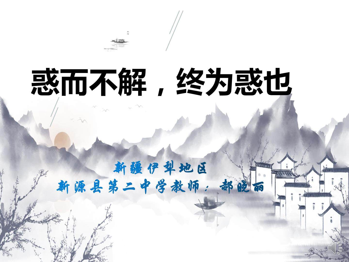 师说中的对比论证