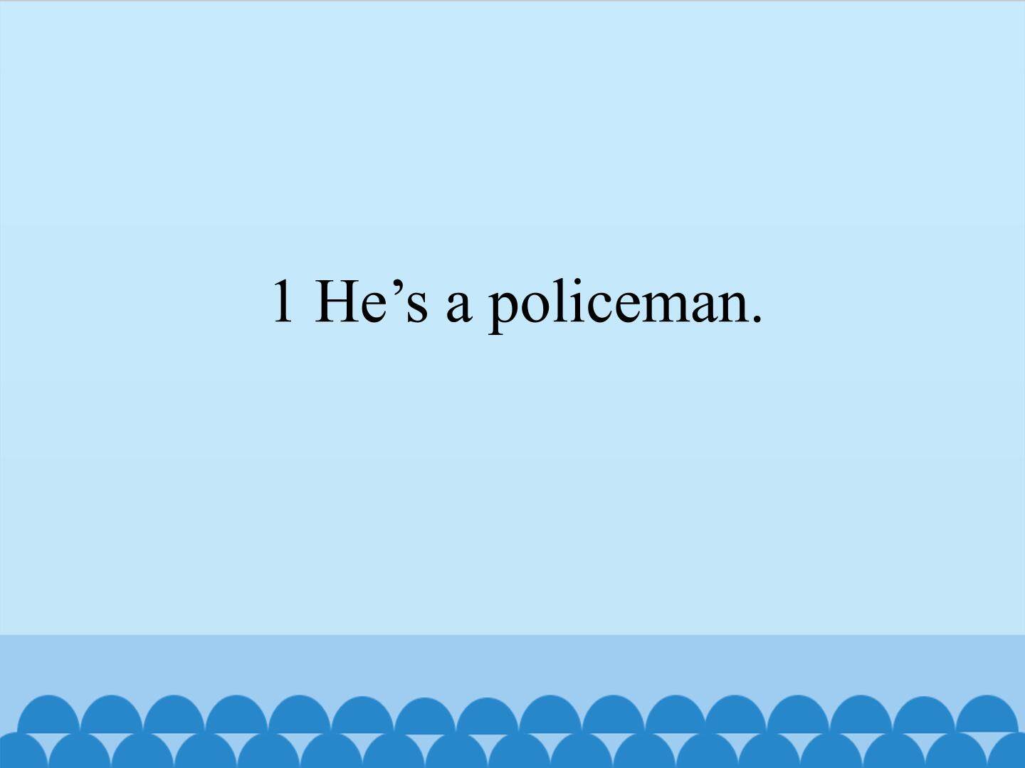 He is a policeman_课件1