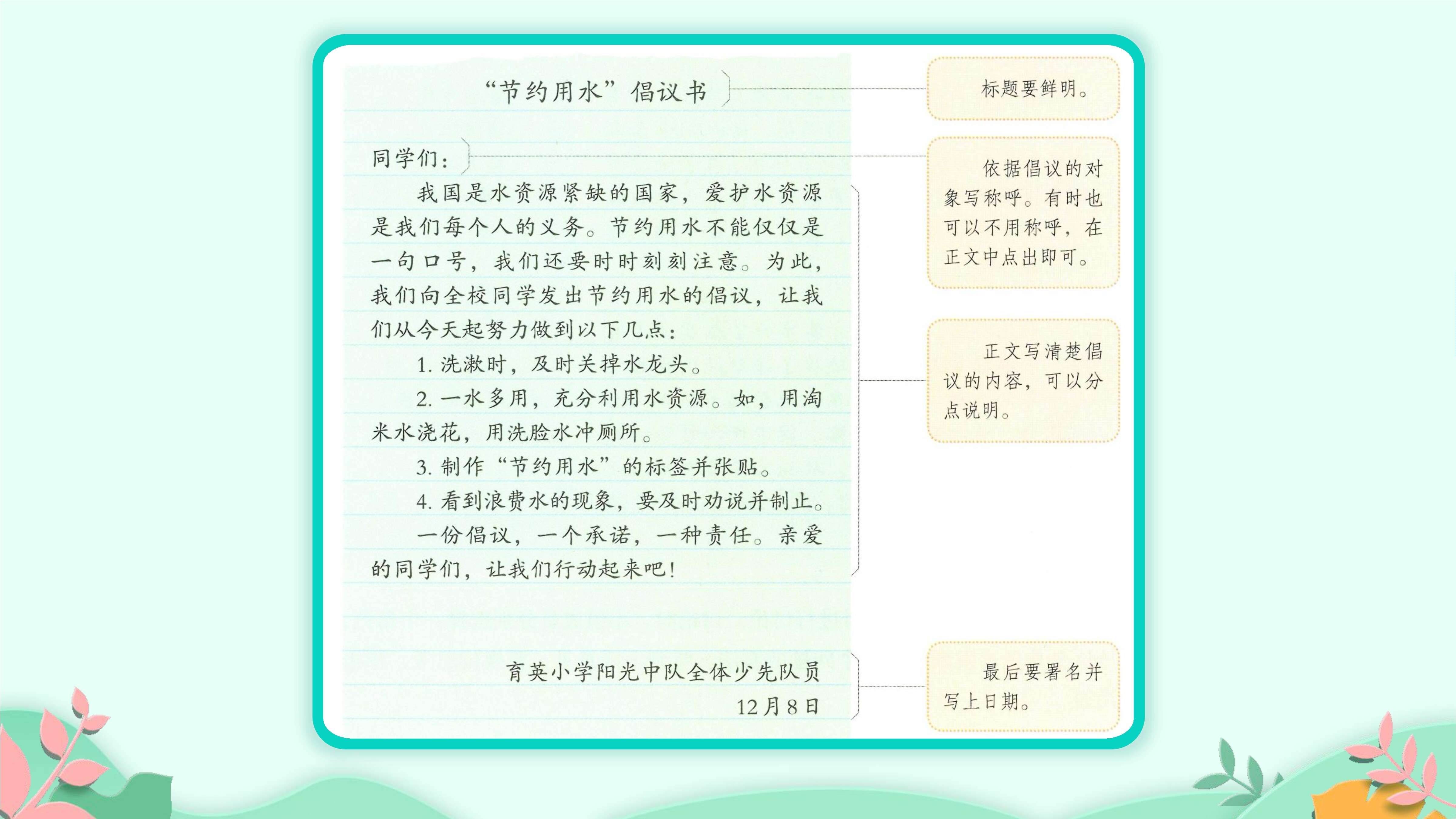 36