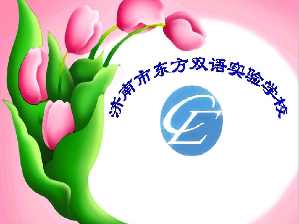 第一节　尿液的形成和排出