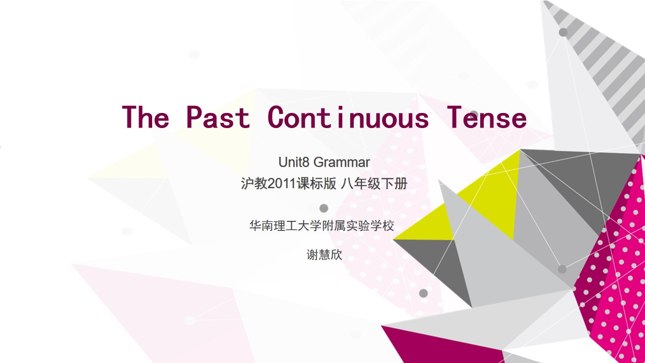 Grammar'how to use the past continuous tense '