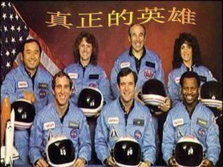 真正的英雄_课件2