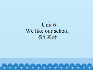 Unit6_第1课时教学课件