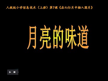 二、插入图片