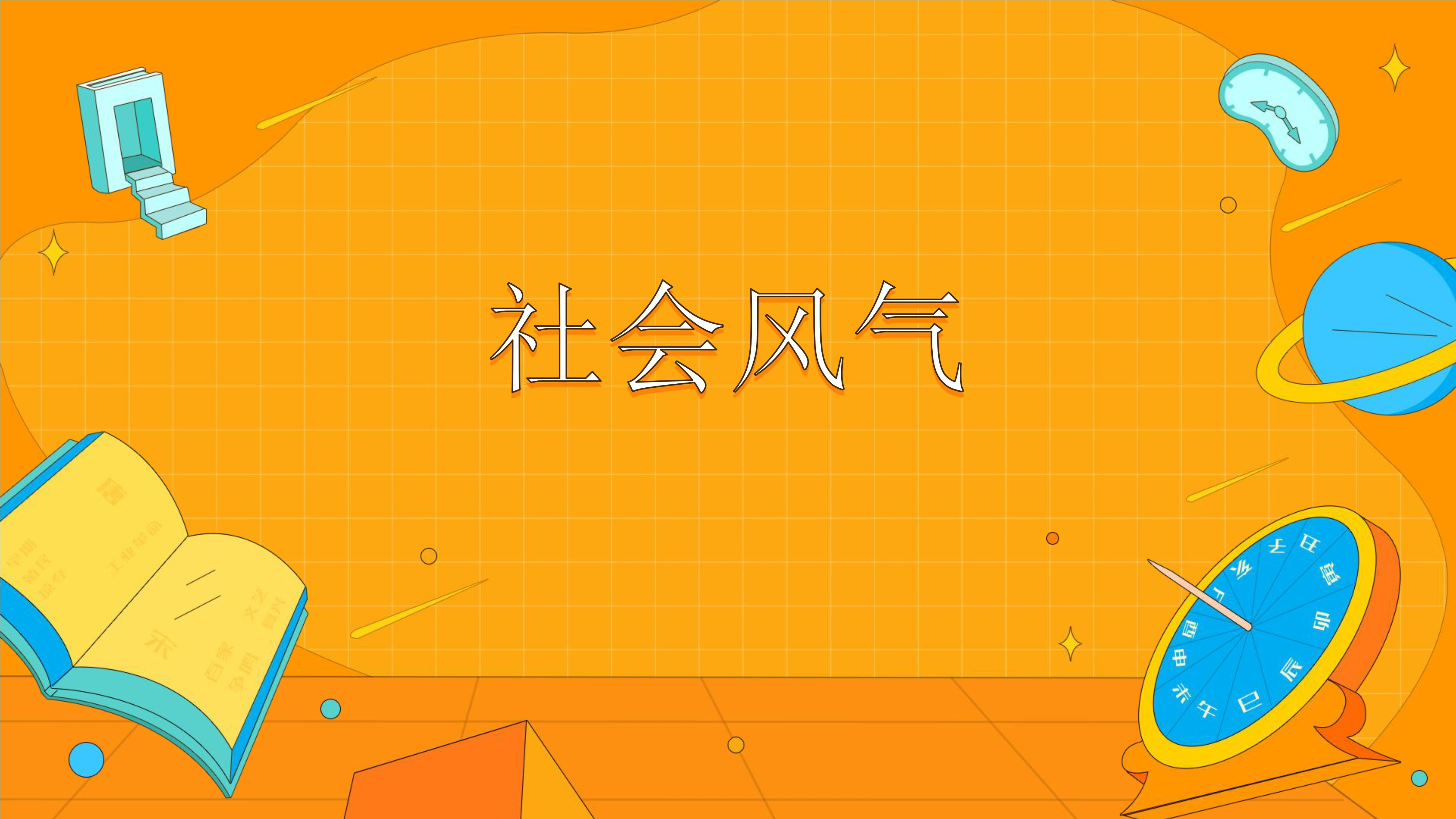 38