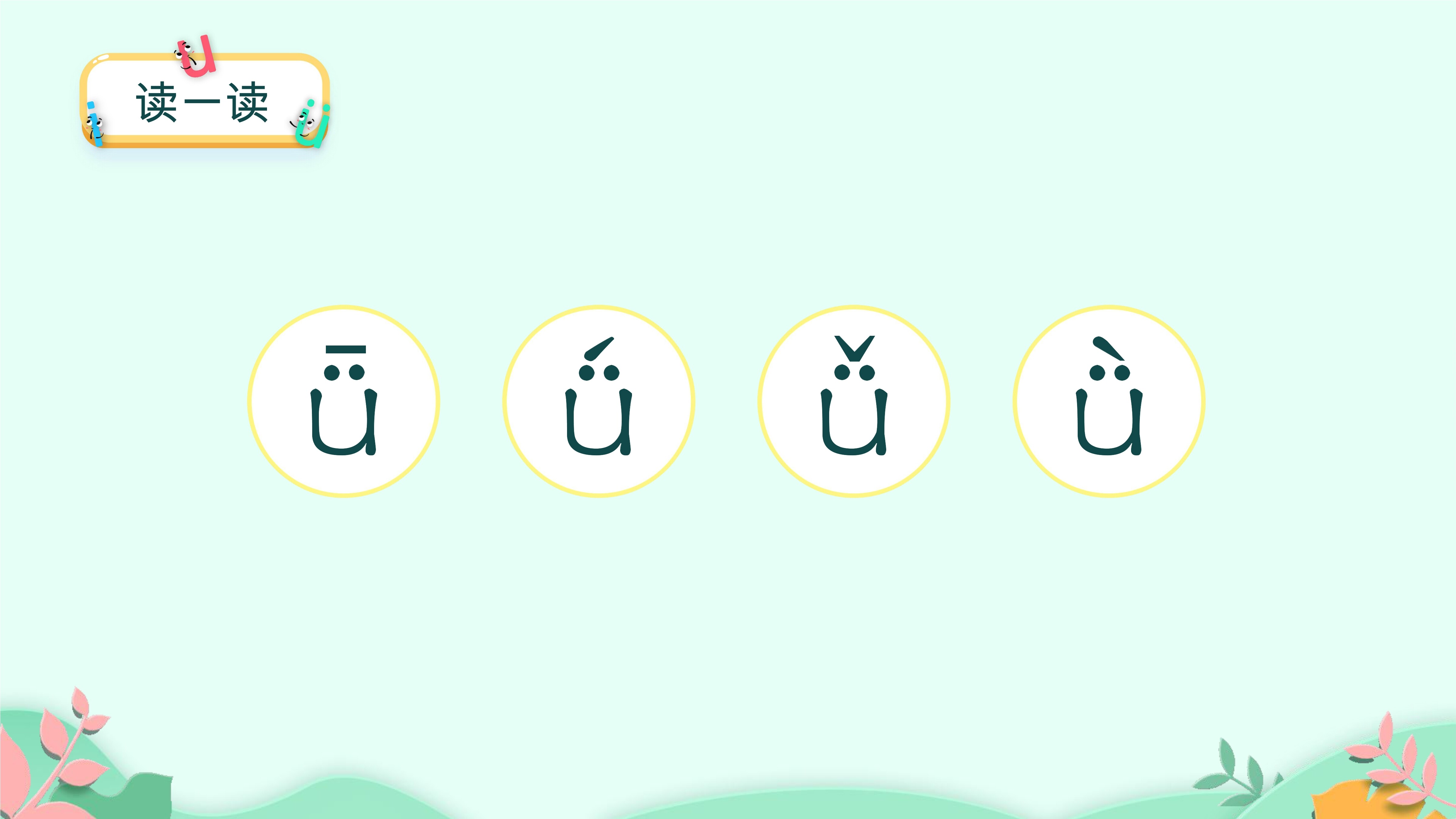 36
