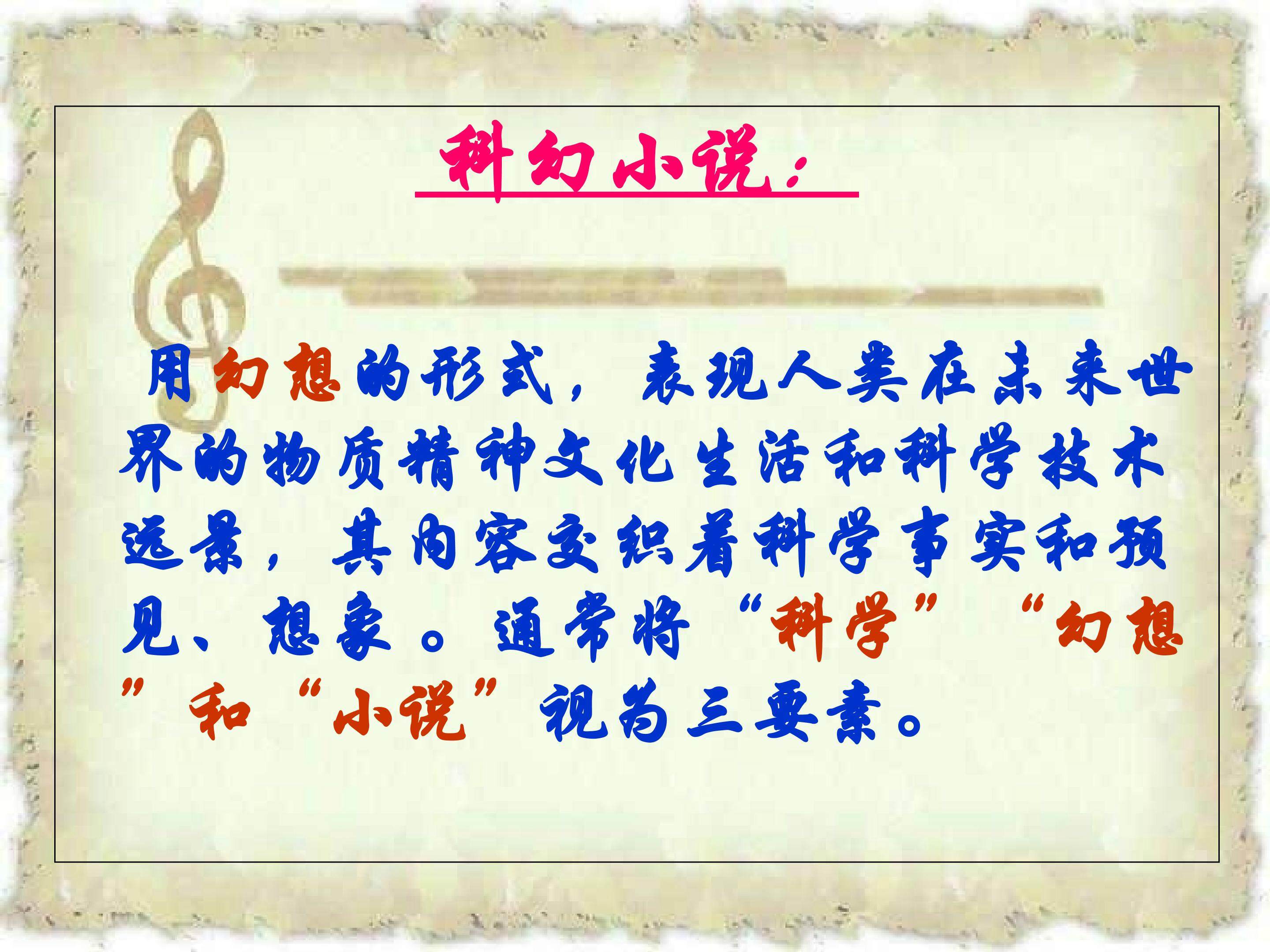 喂----出来