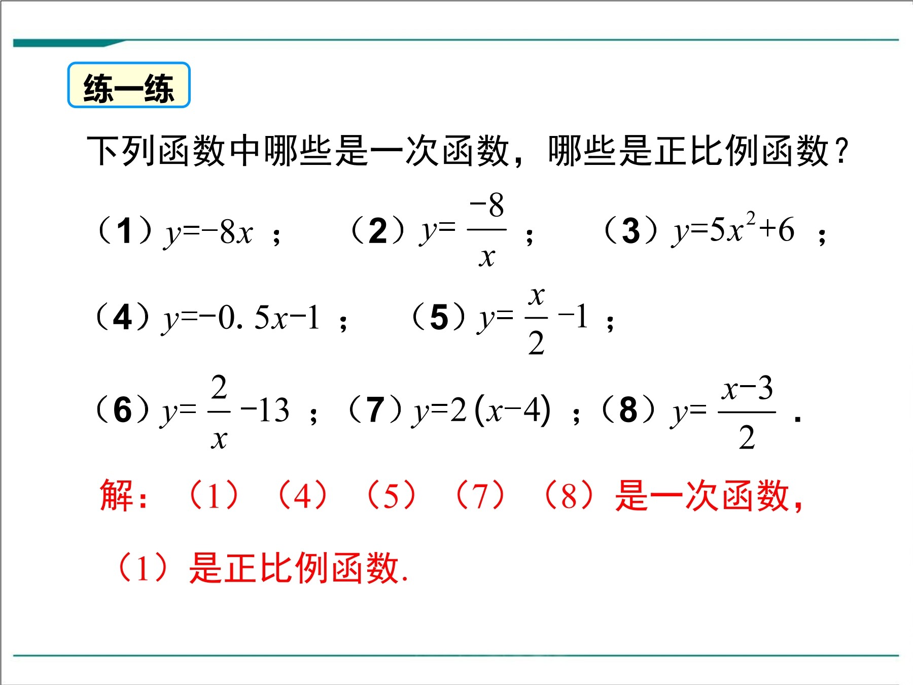 8