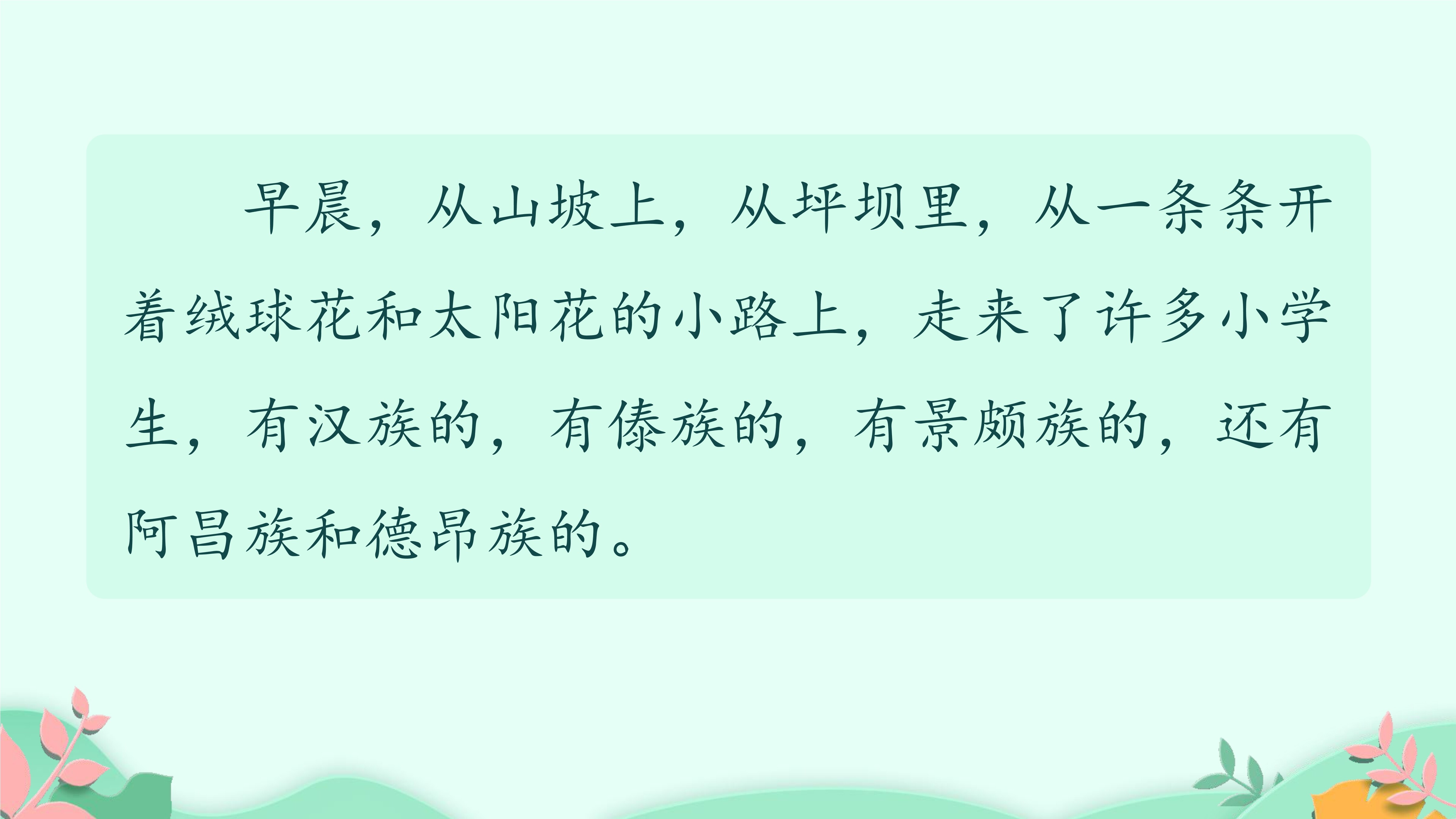 1