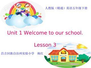 人教版精通英语五年级下册第一单元Lesson3
