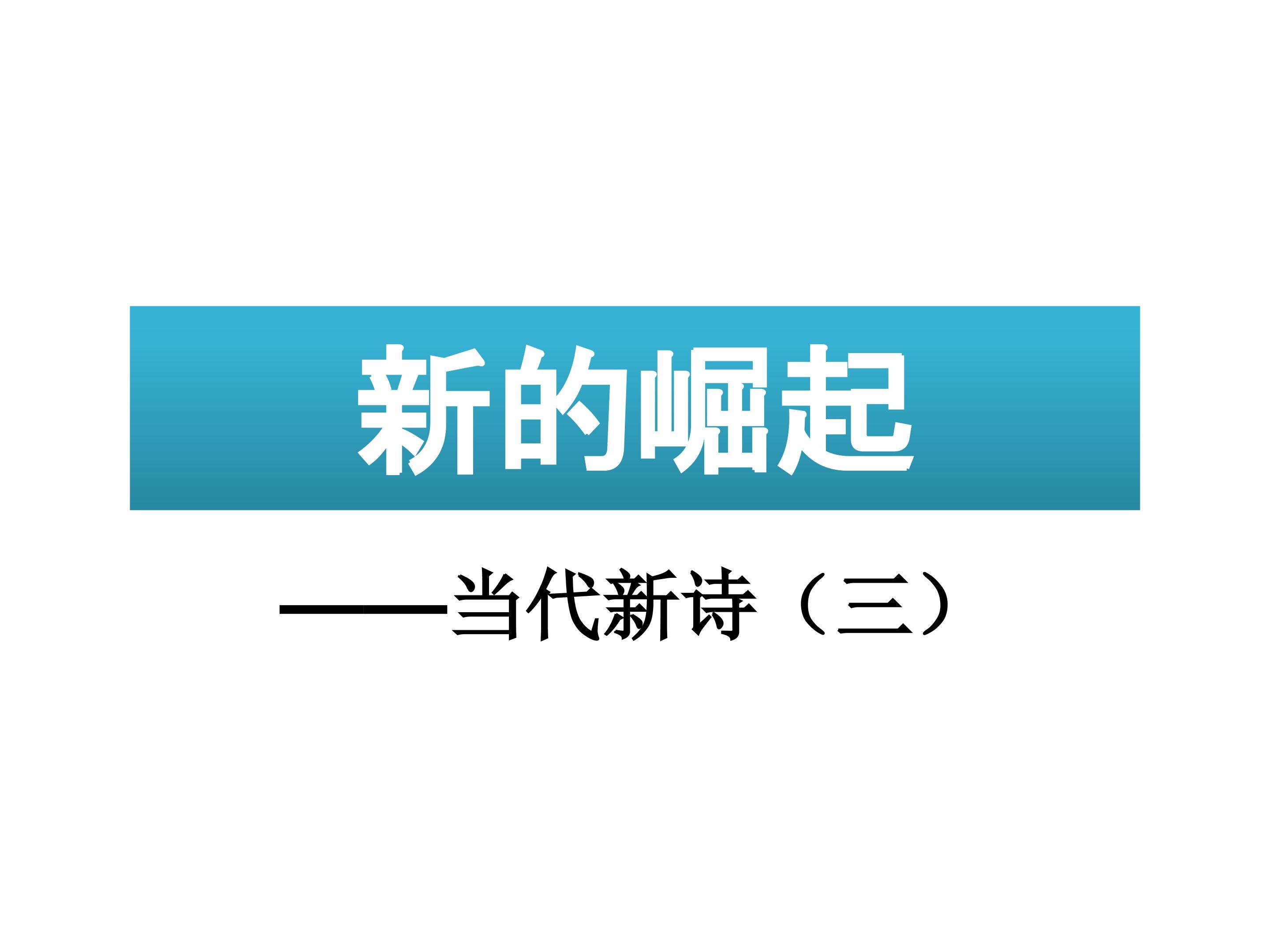 我是一个任性的孩子_课件1