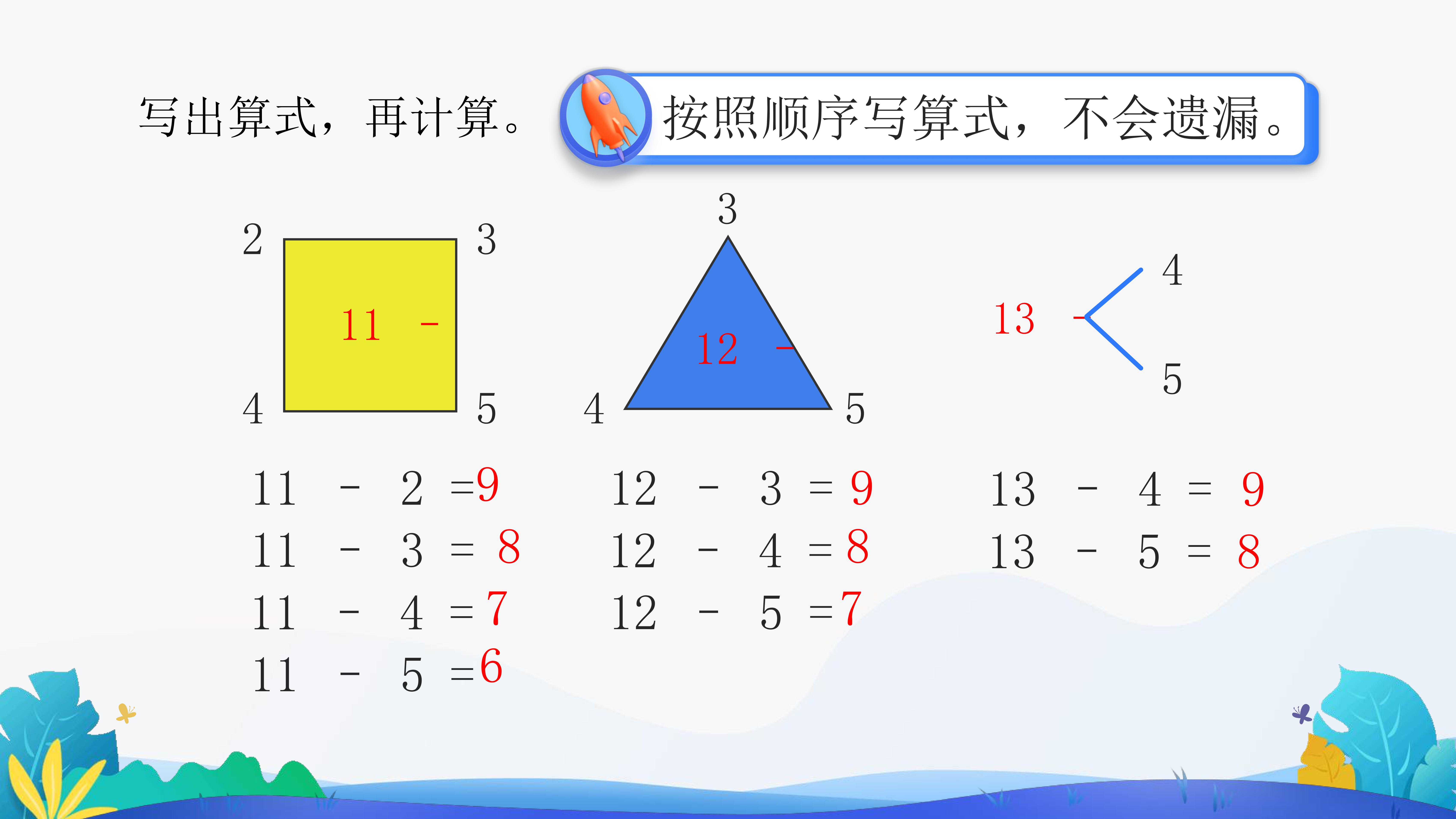 16