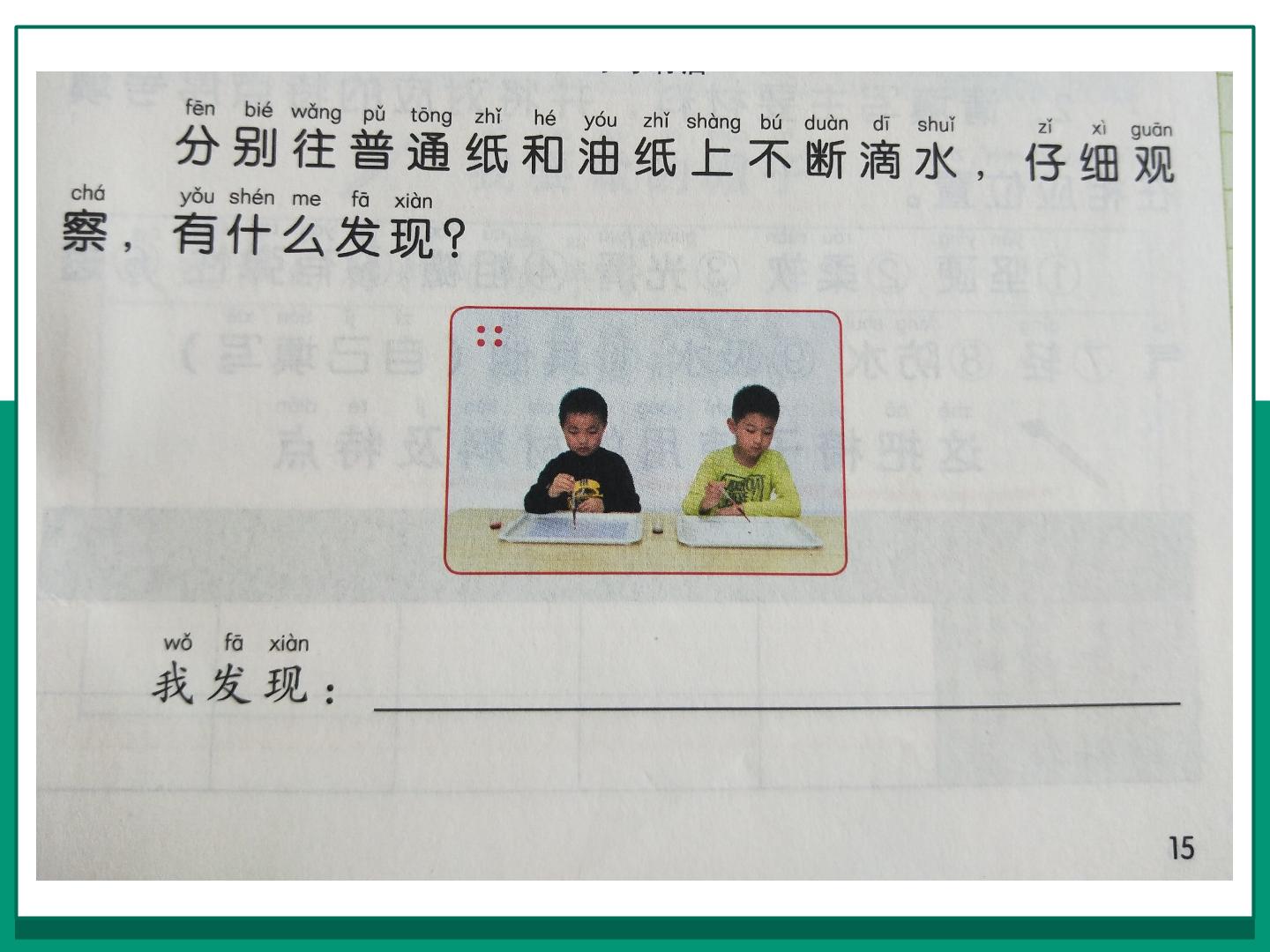32.jpg