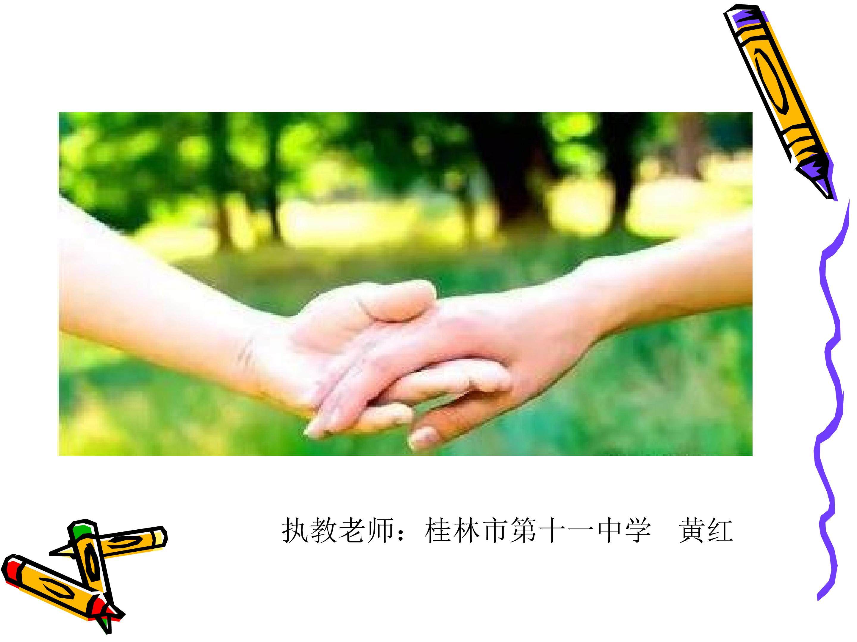 文从字顺