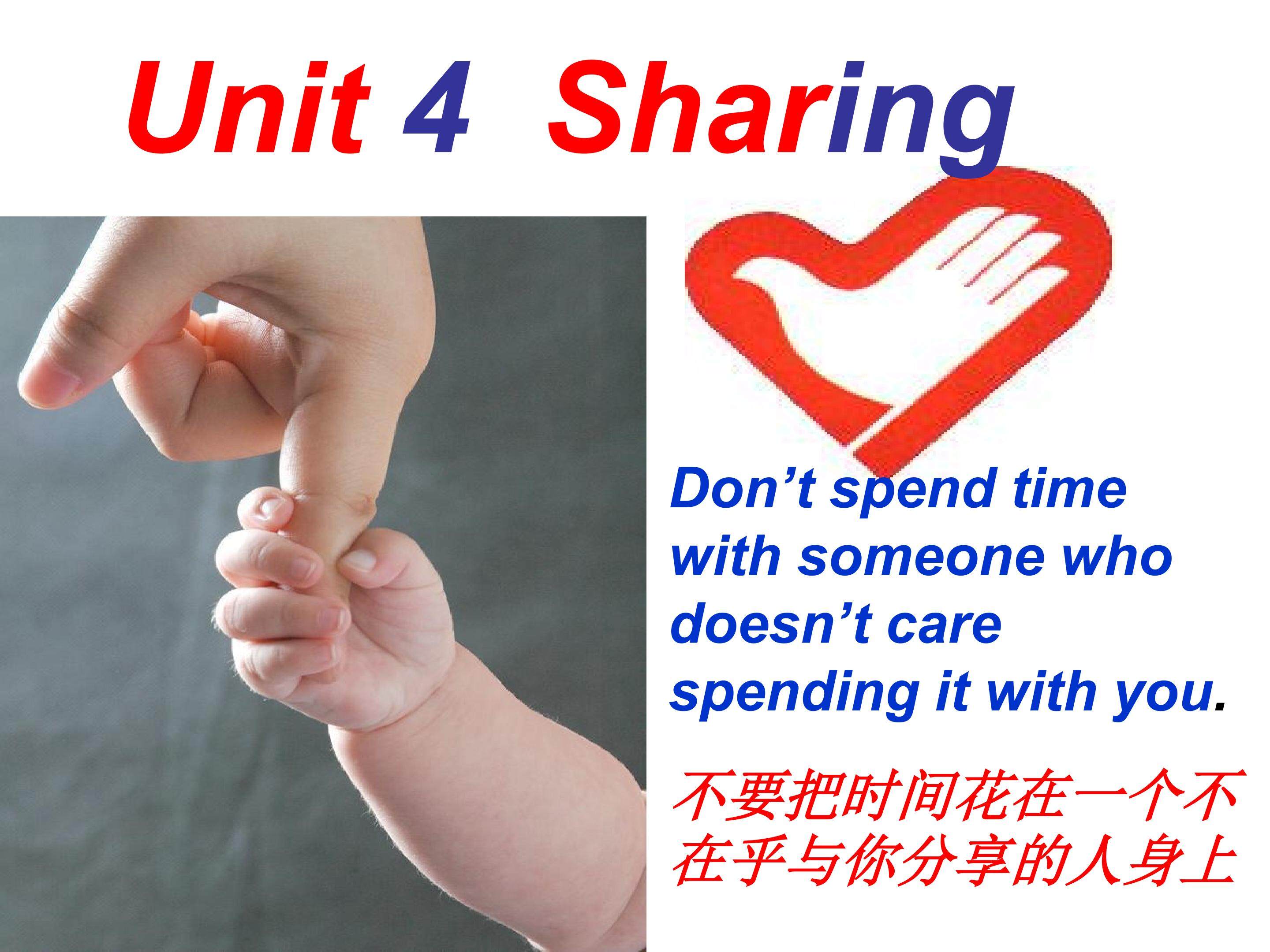 选修七 unit 4 reading