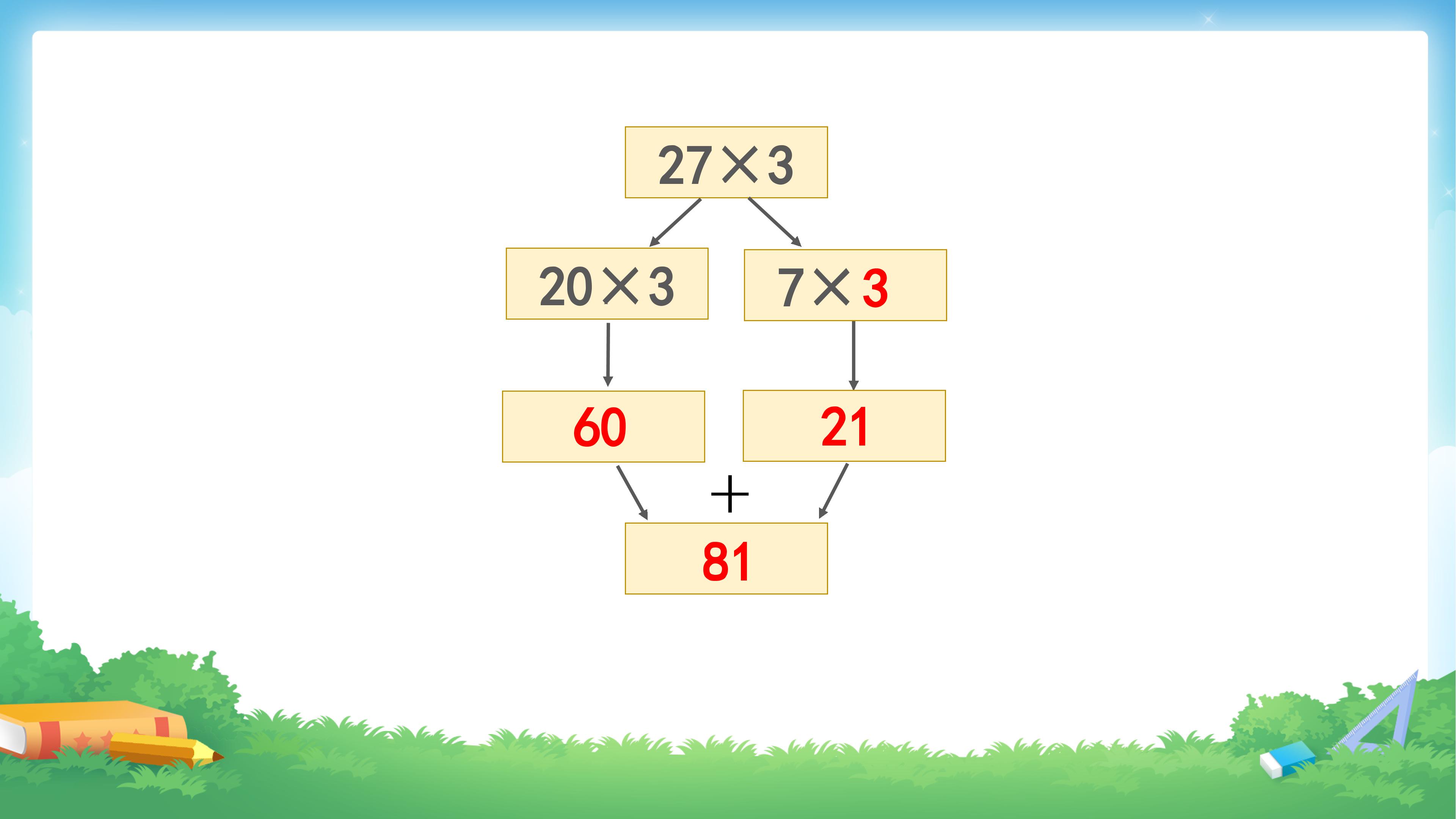 23.jpg