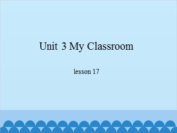 Unit 3 My Classroom-lesson 17_课件1