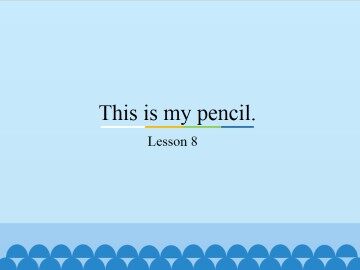 This is my pencil.-Lesson 8_课件1