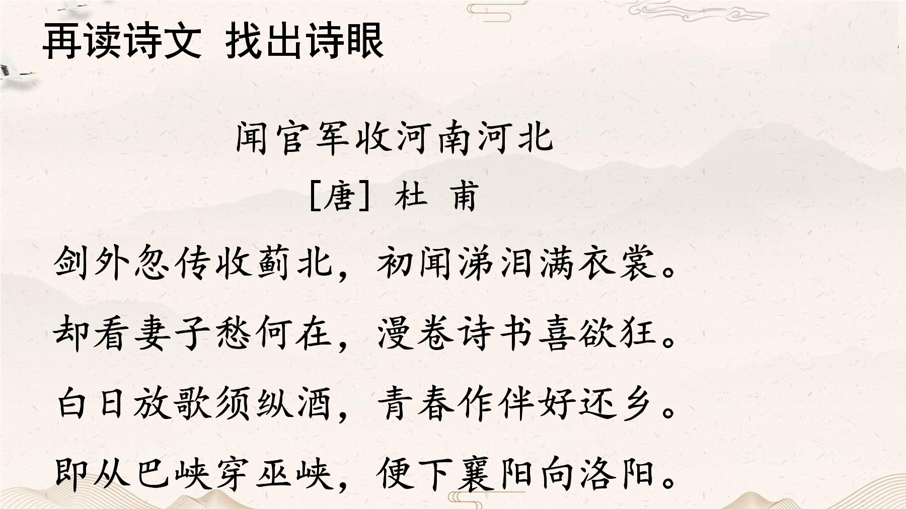 16
