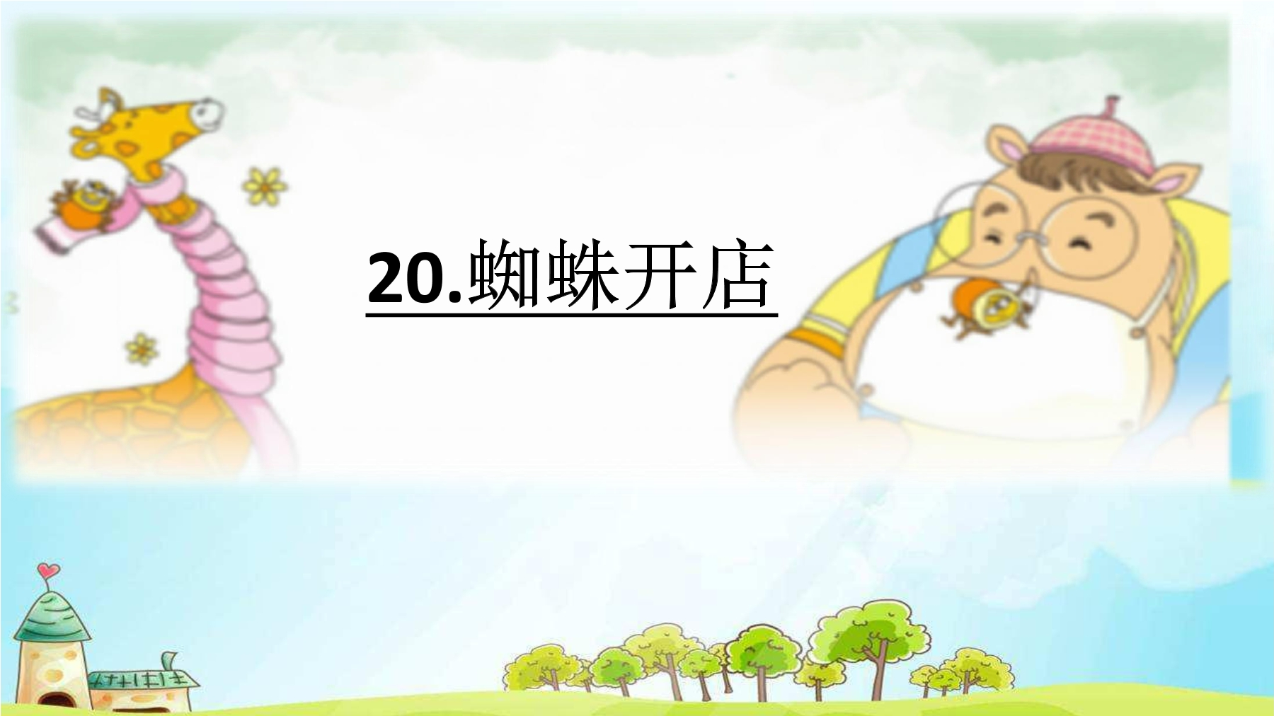4.jpg