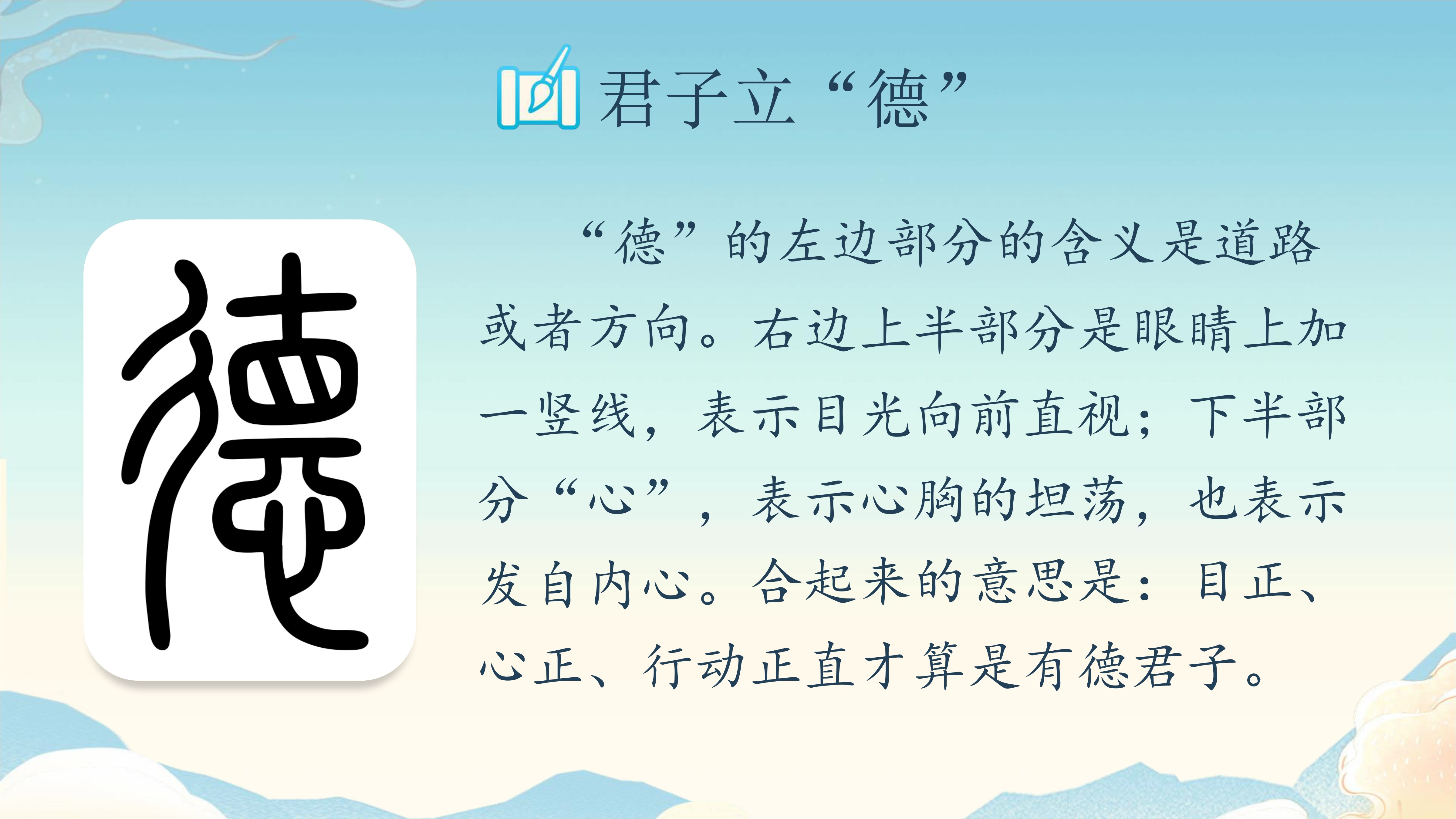 12